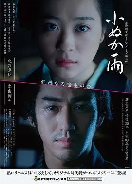 凯伦电影地下室场景剧照