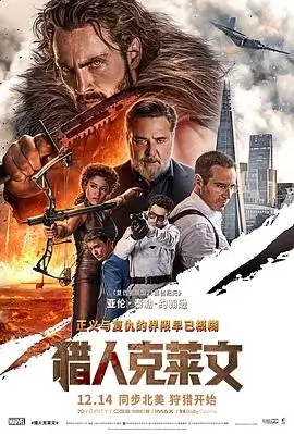 门牌号电影海报